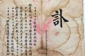 讣告的“讣”怎么读？千万别读“bǔ”和“pù”，更不读“pǔ”！图片