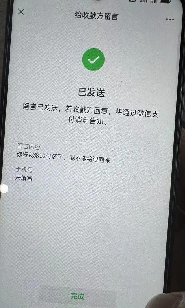 19岁男孩100元车费错付成1010元，索要无果数日后喝农药自杀，家属：他原本准备进厂打工，司机开庭也没到场