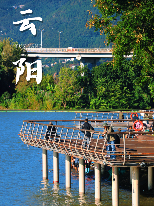 官宣！2026川渝春晚唯一分会场，花落云阳！