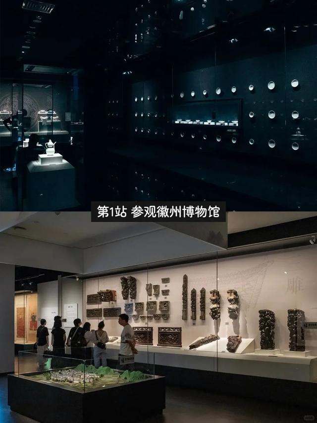 “趣”徽州 || 千年府城，非遗匠心——徽州古城研学半日游8月23日首发
