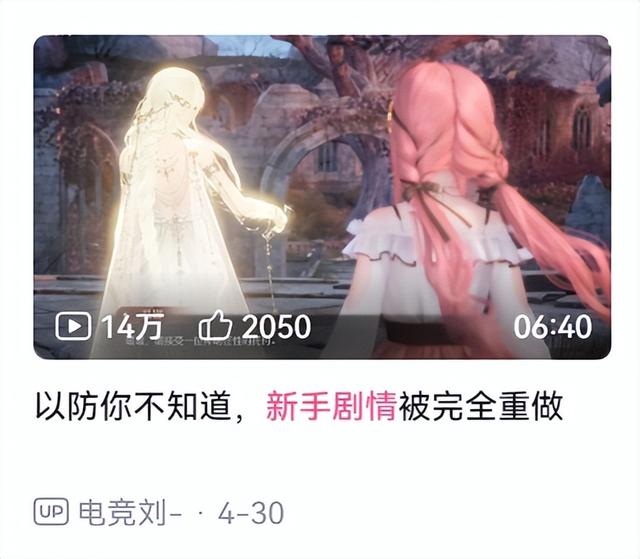 “蹭上星露谷”之后，《无限暖暖》怎么反而口碑翻车了？