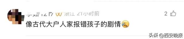 全网寻鞋！男子坐卧铺时鞋被穿错，一只斯凯奇变Prada：新鞋第一次穿就丢了	，希望能找回