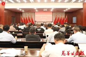 闽侯县慈善总会第三届理事会第一次会议成功召开图片