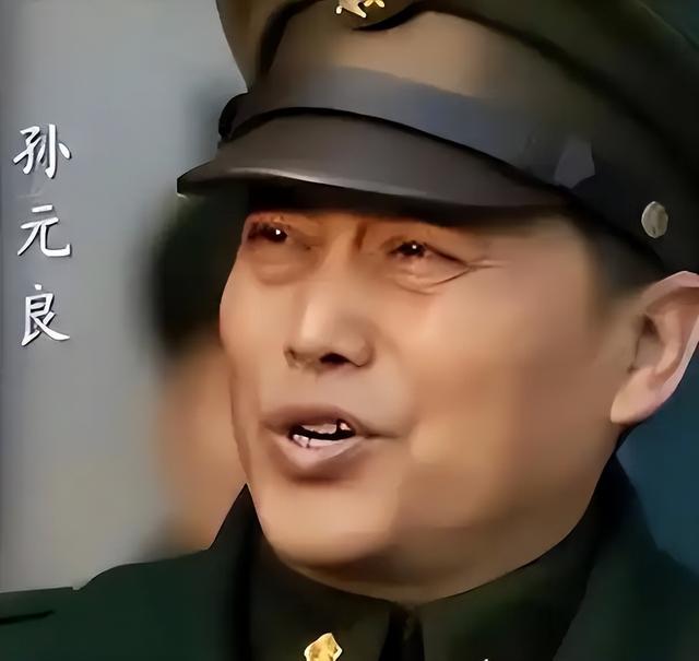 抗日将领孙元良，因好色出名，活到103岁，儿子是家喻户晓的巨星
