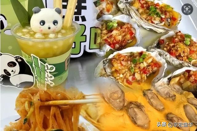 快来！副中心这个夜市每天都能去！好吃好玩又好拍