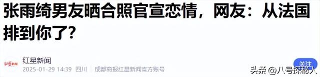 色字头上一把刀！“纵欲过度”的张雨绮，终走上萧亚轩的“老路”