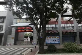 踢开随迁子女自吹成绩好，公立名校落马鼓楼晋安教育差距大大缩小图片