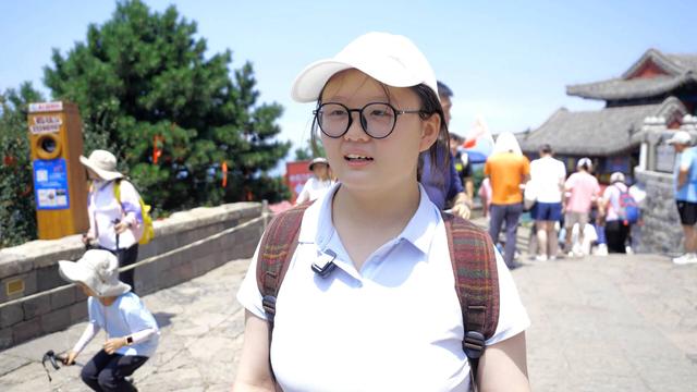 夏日限定 来泰山尽享“清凉一夏”