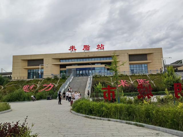 米脂的特色与未来