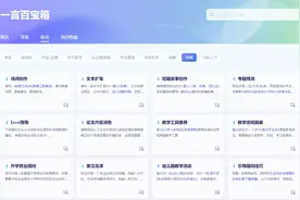 10大AI神器让教学效率翻倍！从备课到批改全流程攻略图片