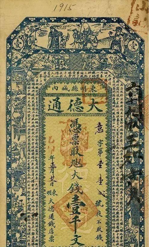 乔致庸后人现状，建国后乔家破产，玄孙女家喻户晓，如今无人经商