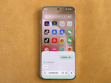 从工作到点餐都能交给小布！ColorOS 15七月更新来了，AI更聪明