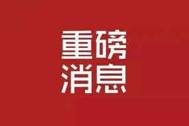 2024年河南省高招“一分一段表”公布！图片