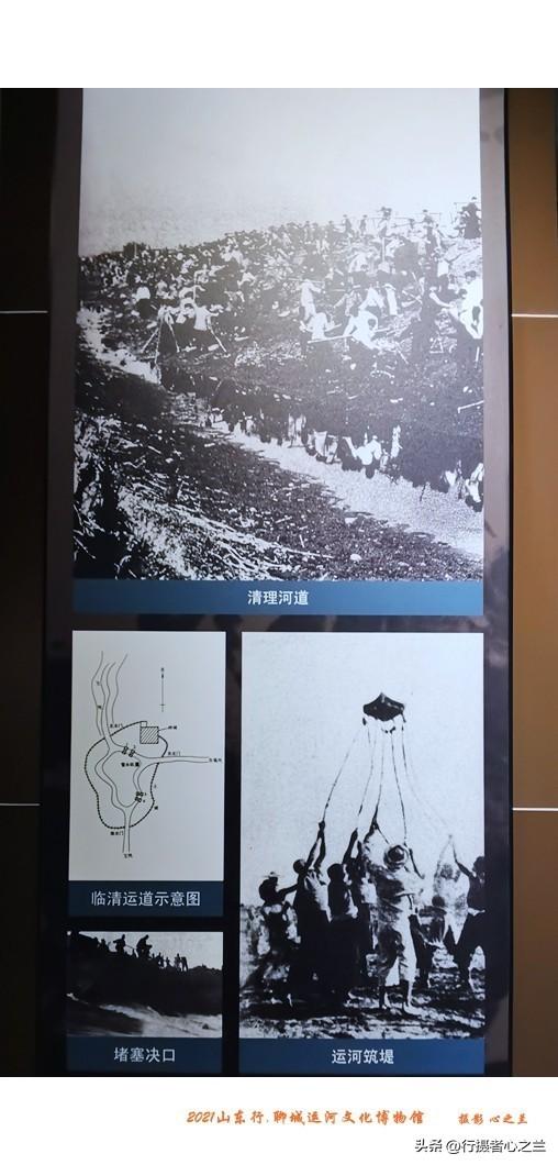 山东行游影记（293）—聊城中国运河文化博物馆（二十六）