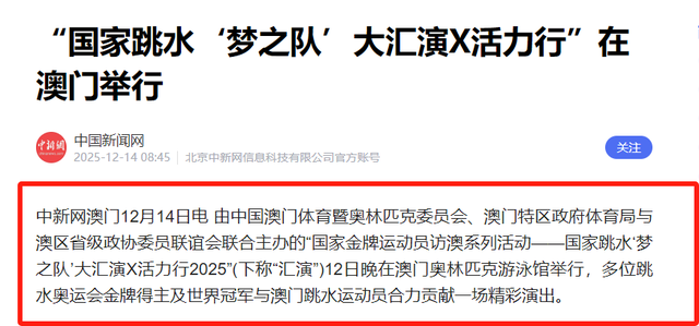 全红婵归队了！她变化真大，身材高挑颜值抢眼，留了长发气场强大