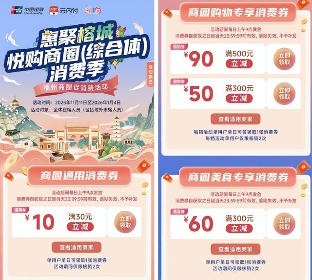 福马全攻略！吃喝玩乐住，一文码住！