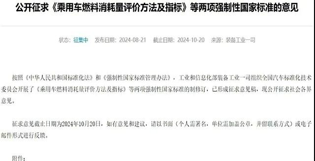 工信部为啥突然鼓励燃油车。释放3大信号，许多车主傻傻不知道！