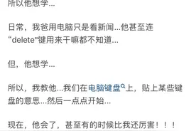 40岁了，努力还来得及吗？图片