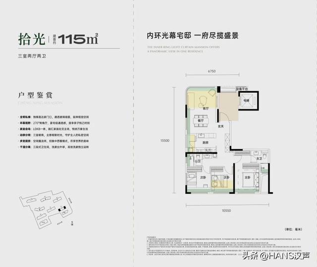真的！是武汉