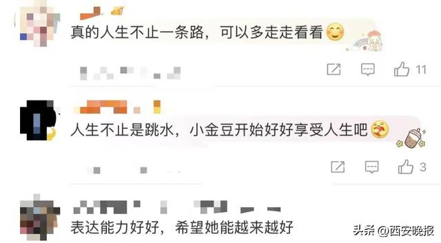 21岁张家齐退役，谈和全红婵陈芋汐友情：接受我的“生不逢时	”	，敬佩她们的坚守