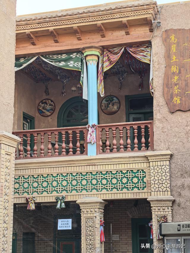 喀什经317到成都，在喀什休整一天，逛喀什古城东区和高台民居