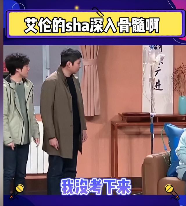 2026央视春晚首次彩排明星全名单出炉，网友：咋还有“春晚混子”