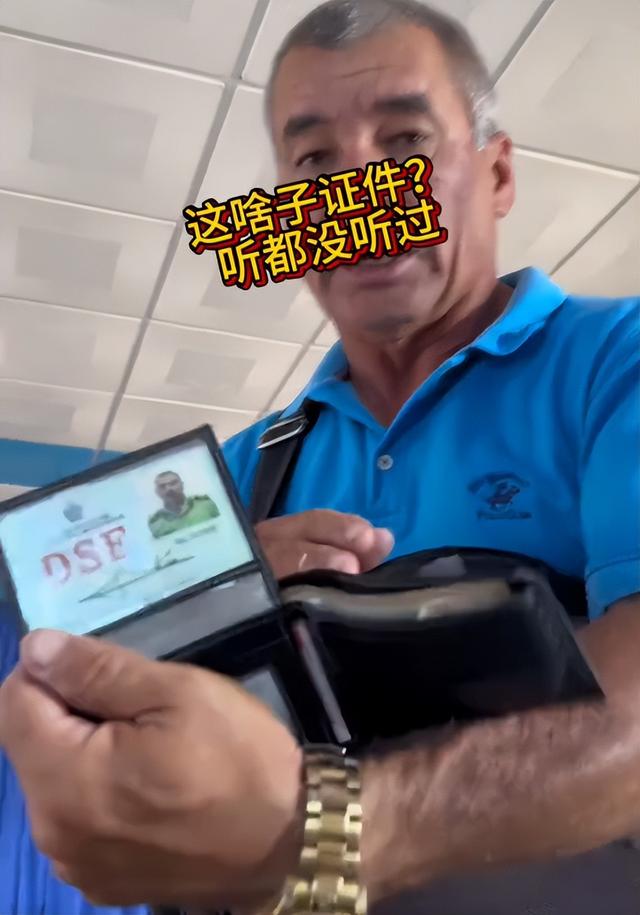 湖南妹子游古巴被特工打！喝苍蝇鸡尾酒、馊木瓜汁，吓得连夜逃跑