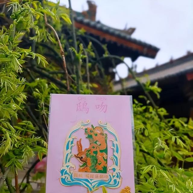韩城有礼，物语随身！手信新宠让韩城记忆触手可及→