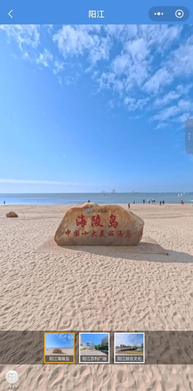 “湾里趣玩”，马上出发！720°云游大湾区，步步惊艳