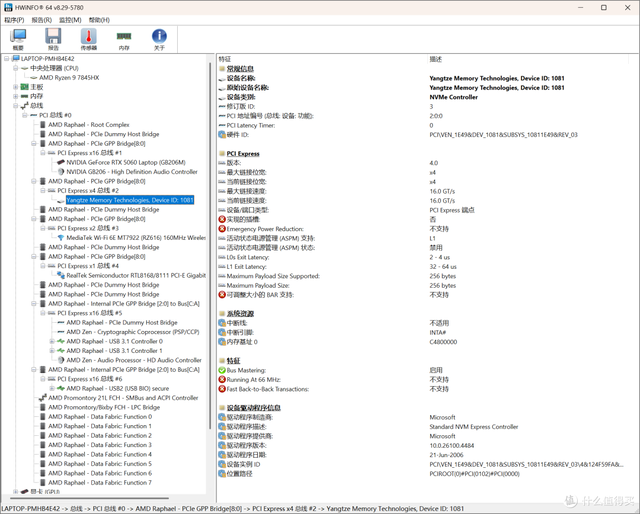 COLORFIRE MEOW R16 Pro ：潮玩设计遇上硬核性能的 AI 游戏本