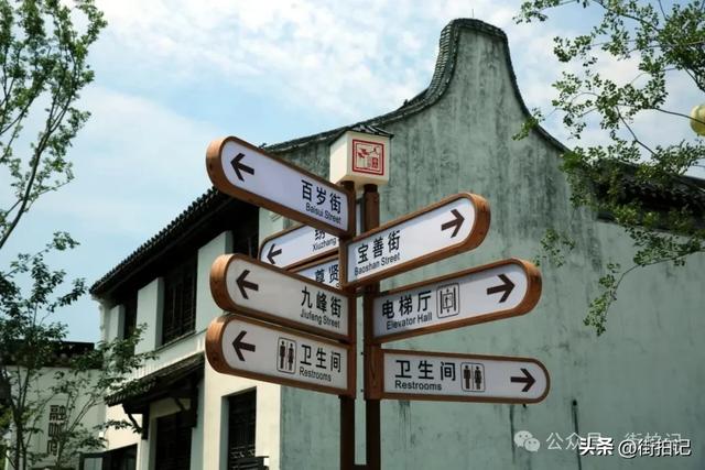 一个免费的5A级景区——惠山古镇