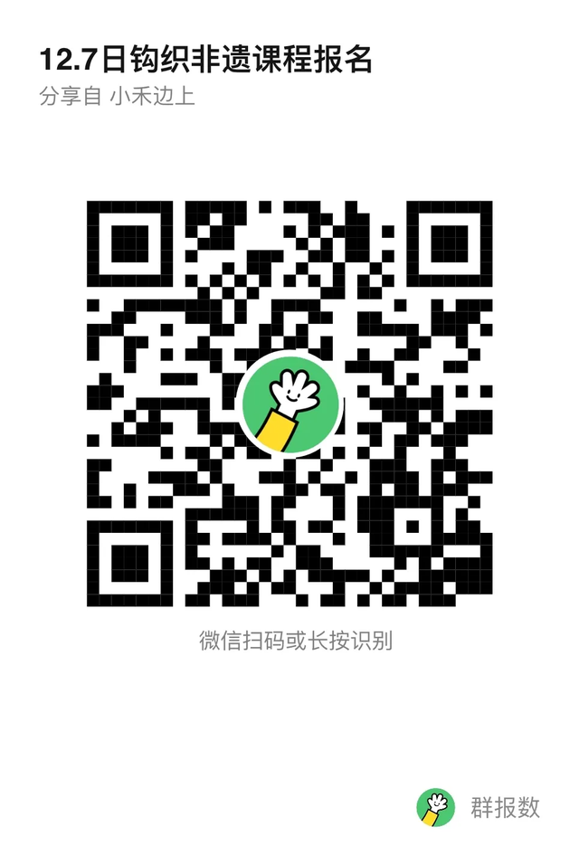 周末就“趣”博物馆丨济宁博物馆本周活动预告