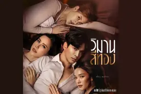 三部最新泰剧，好看停不下来图片