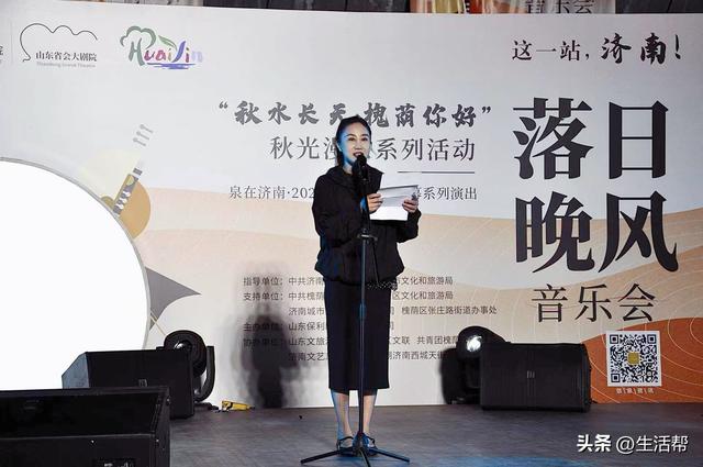 保利·山东省会大剧院启幕“泉在济南·2025泉城音乐节” 政企联动助推槐荫文旅融合发展