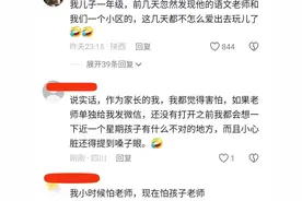 小学生放假逛街偶遇老师，上演笑容消失术，齐刷刷扭头就跑图片