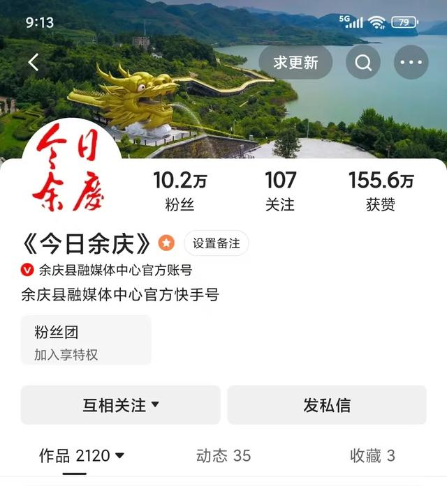红“V”亮相！余庆人，认准了→