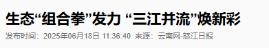 我国唯一无法征服的大江，发电量超千亿度，为何始终没有建水电站
