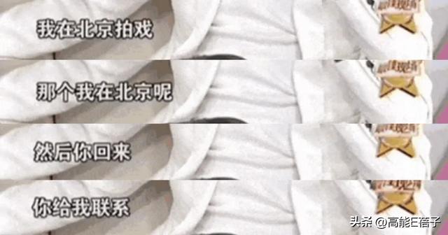 何晟铭七夕告别“白月光”：那些年，他们都是内娱的“菀菀类卿”