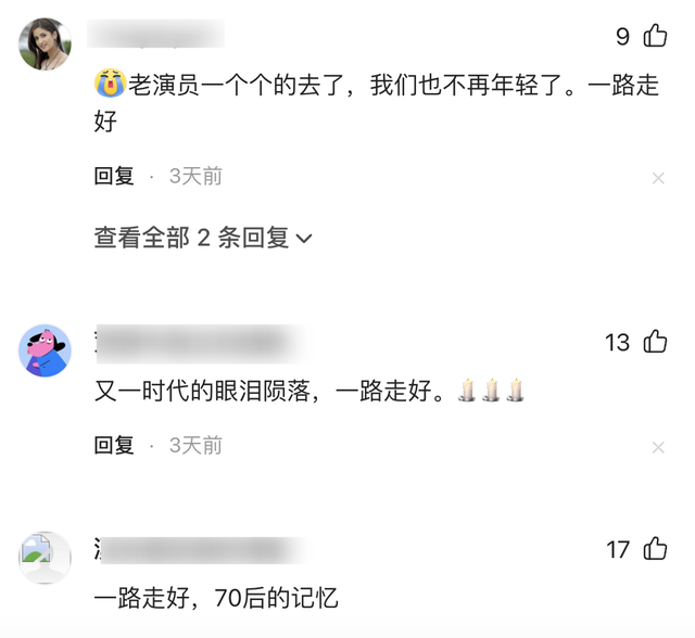 一路走好！短短半月，7位明星名人传死讯，最大103岁，最小28岁