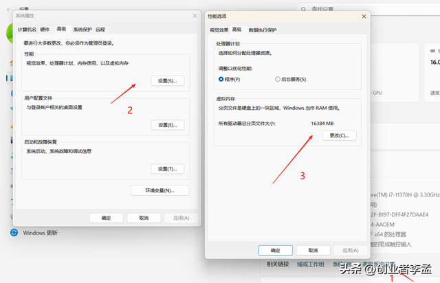 为什么没有人推荐Windows电脑关闭虚拟内存呢？