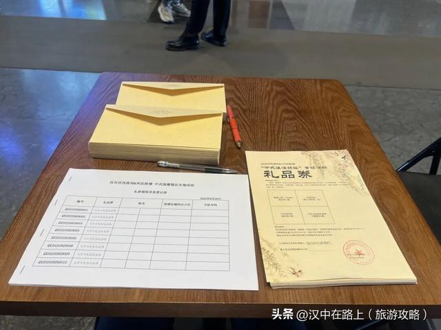汉中兴汉胜境景区“中式浪漫领证”专场活动圆满收官！