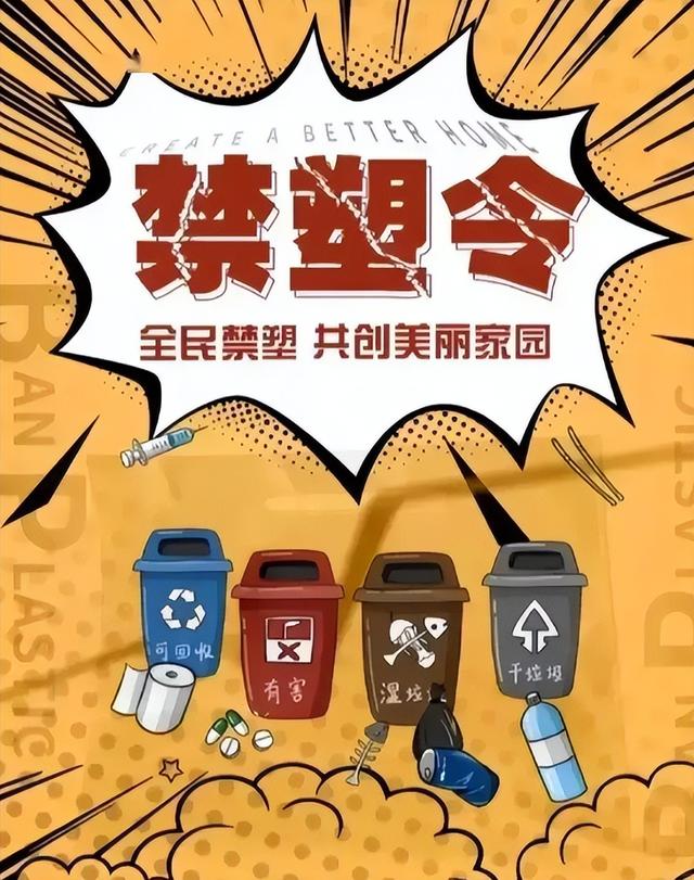 上海“禁塑”9月1日落地！外卖行业一夜变天，全国或将跟进