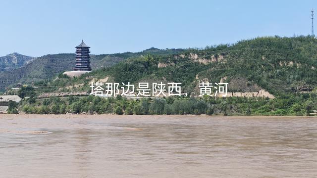 山西深度游—吕梁碛口李家山村