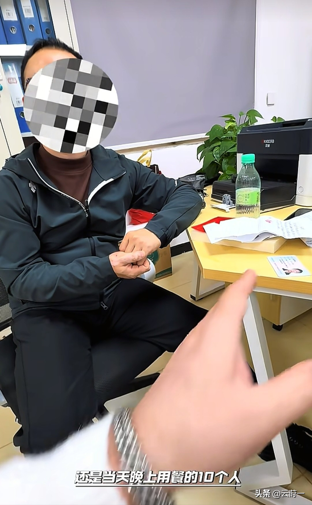 10人聚餐逃单后续：10人已社死，组局人身份被扒，张某正脸照曝光