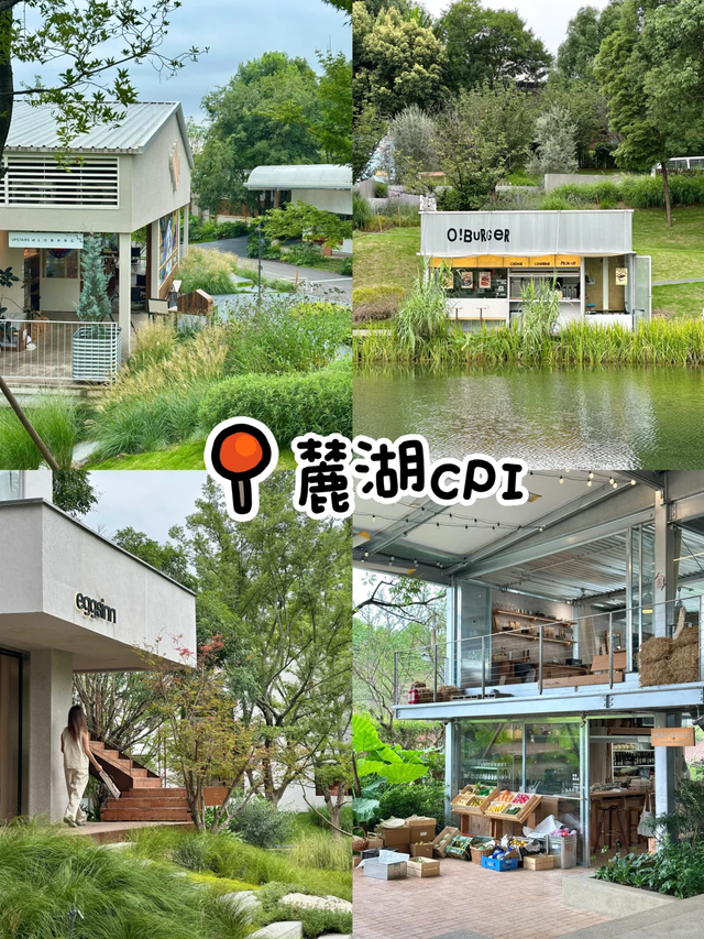 盘点成都天府新区10个必打卡游玩地，地铁可达超方便!