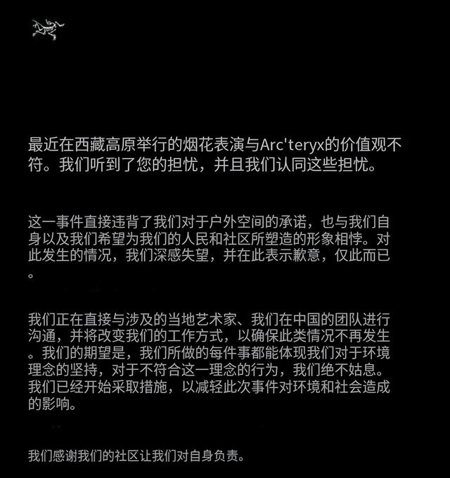 始祖鸟再曝丑闻！买顶级域名只出3万，转让后不给钱，骚扰注册人