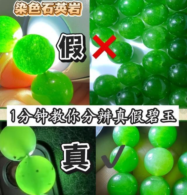 狠心扔掉近万元首饰，发现：这6种首饰，越戴越难受，千万别买