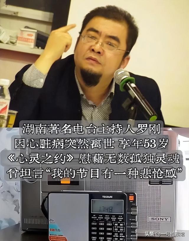 一路走好！两天传来3位名人离世的消息，最大71岁，最小53岁