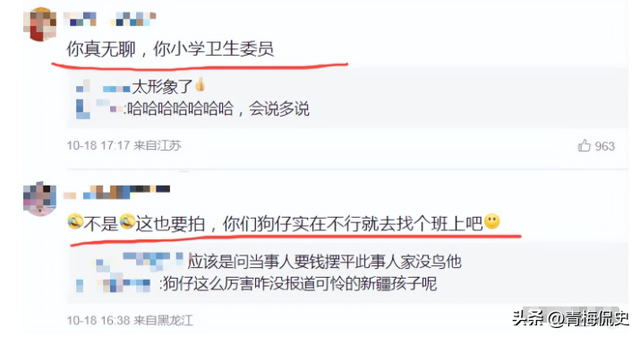辛柏青近况曝光：和朋友聚餐大笑，身边美女引争议，一举动败好感