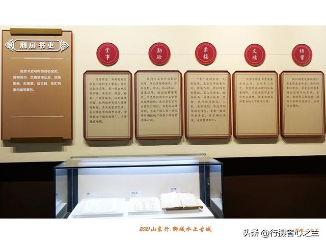 山东行游影记（254）—聊城水上古城（十八）